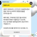 챔프 PC | 결혼식식중/식전영상 셀프 제작 방법(이너뷰방문 및 초보자도 활용 가능한 편집툴 안내)