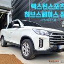 스포츠허브