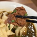 청화 | 광화문 맛집 청화 우육도삭면 깐풍기 후기