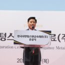 한국샤먼텅스텐금속재료(주) 이미지