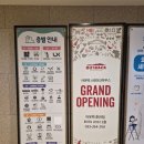 춘천농협농수산물종합유통센터 | 춘천맛집 아웃백스테이크하우스 춘천엔타2층