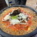 대풍곱창