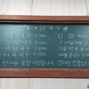 예담국수
