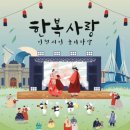 놀이마당 이미지