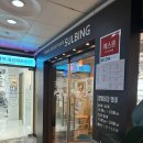 설빙 광교상현역점