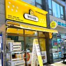 박서우김밥