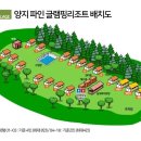 양지파인글램핑 이미지
