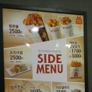 맘스터치 장안점 이미지