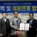 한솔인력 동행미디어 시대