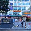 수보당약국 이미지