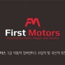1급하나로모터스 네이버블로그