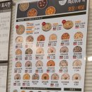 죽이야기상주점