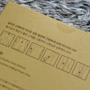 동안비책한의원 | 한의비책 관절뜸패치: 한의원 뜸 원리를 담은 붙이는 한방치료로 무릎 통증 완화