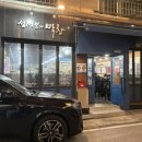 성서본가막창 이미지