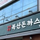 복산커피 이미지