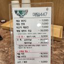 메밀447 서면점 이미지