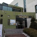 서호노인복지관 2층 Daum카페