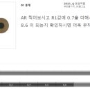 영동안경원 네이버블로그