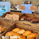 그라시아로스팅하우스 | 경기도 오산 카페 추천 5곳