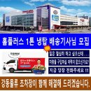 홈플러스(주) 영주점 이미지