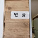 눈펜션 네이버블로그