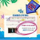 푸쉬푸쉬 네이버블로그