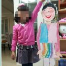 왕산초등학교(병설) 이미지
