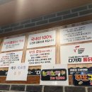 다가치통닭 마동점 이미지