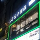 유주헤어 네이버블로그