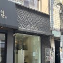 성수월마을 | [성수 / 시치미] 뚝섬역 한식뷔페 직장인 가성비점심 맛집 추천🍚 (반찬가게,가격,내돈내산,주차)