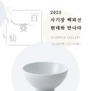 현대사진문화연구소 이미지
