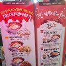 걸작떡볶이 화정점 이미지