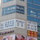 관수당한의원 이미지