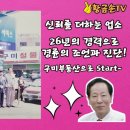 남면목장 이미지