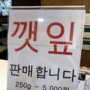 본추어탕 이미지