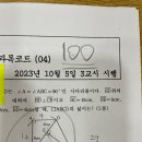 린쌤수학
