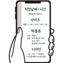 어부딸