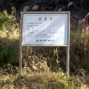 해파랑길 5코스 : 덕하역 ㅡ 진하해변 구간 21km를 걷다 2부 이미지