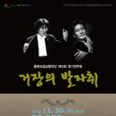 충북도립교향악단 정기연주회 Daum카페