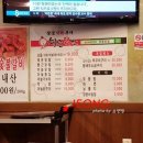 취중닭발 이미지