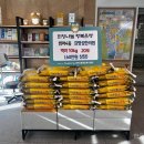 김병성한의원 이미지