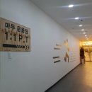 마두운동장 이미지