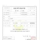 민윤 행정사 사무소 이미지