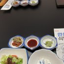 항구일식 이미지