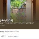 마을도서관 다락 이미지