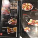 쉐프의 부대찌개 이미지