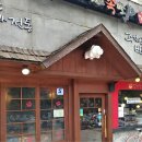 취만루