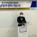 소망재가복지센터 이미지