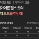 아이론몰
