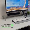 강화유리 모니터받침대 깔끔한 비컴피 MT-07 책상정리 후기